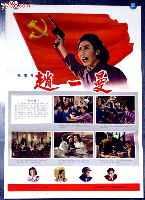 做个假哥伦比亚特区驾驶执照